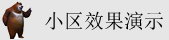 操老逼hd